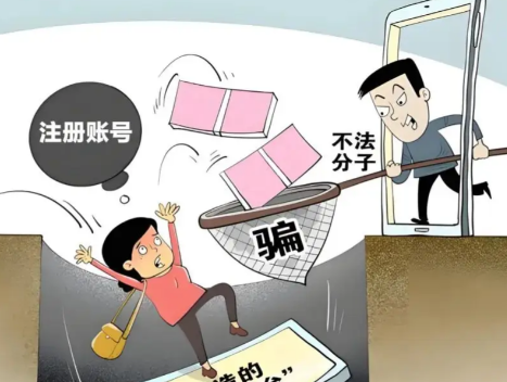 乌兰察布网上兼职被骗怎么解决 第1张 乌兰察布网上兼职被骗怎么解决 第1张